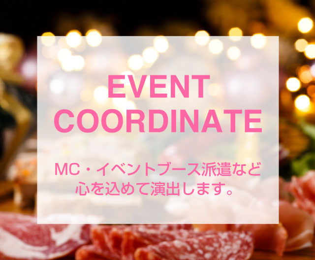 EVENT COORDINATE